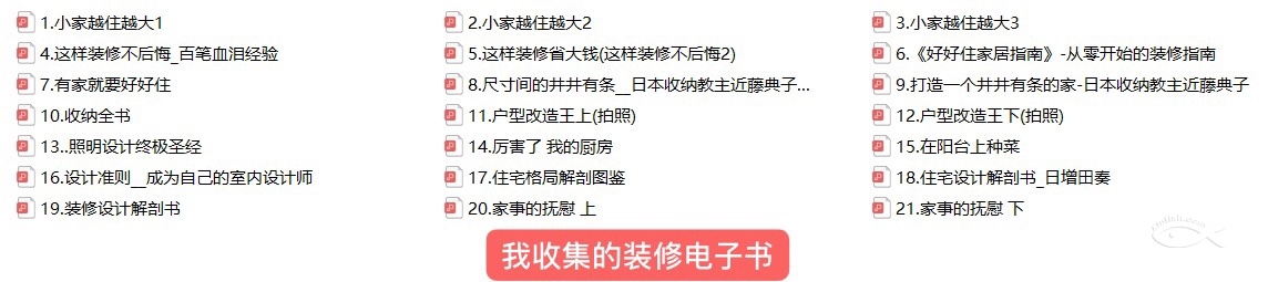 装修老鸟回归~ 本日记不写流水账 只分享省钱避坑干货(5.18更新:教你识别TOTO花洒真假货-46楼)