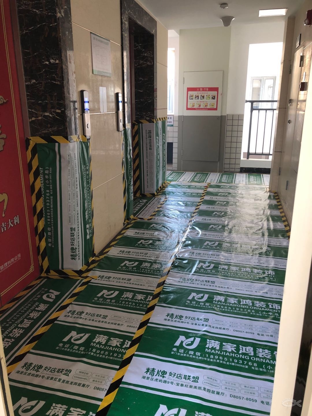 【伟星咖乐防水杯家装日记争霸赛】用图片记录装修过程