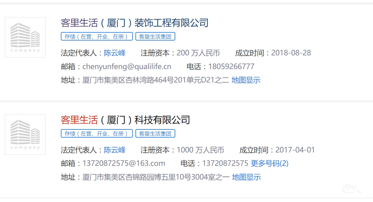 【伟星咖乐防水杯家装日记争霸赛】装修的那些糟心事，分享装修公司