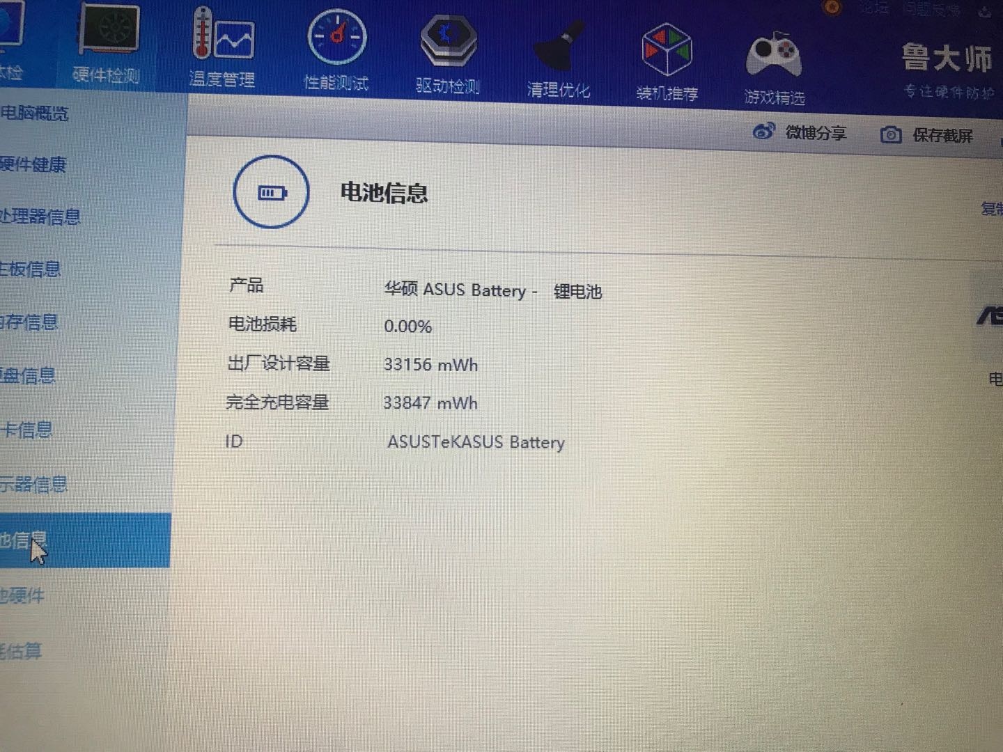 QQͼƬ20200304200839.jpg